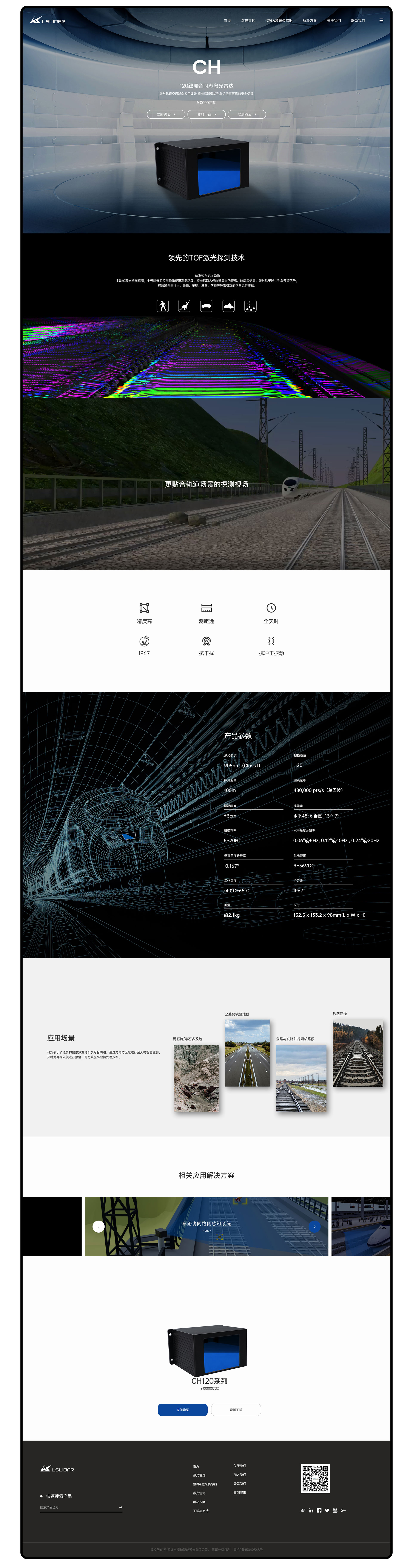 C-_Users_Administrator_Desktop_列表（白）.jpg