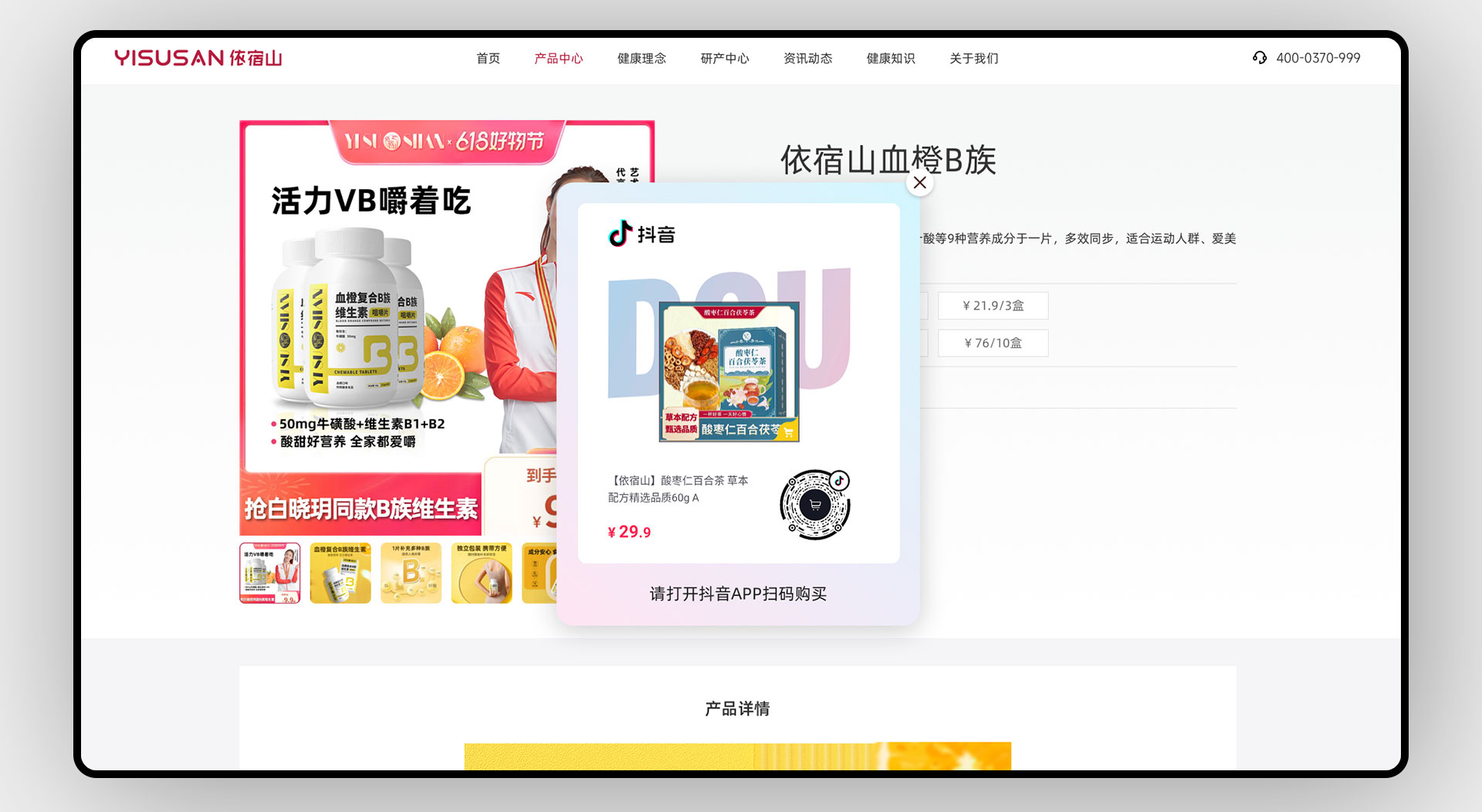 列表（白）-恢复的.jpg