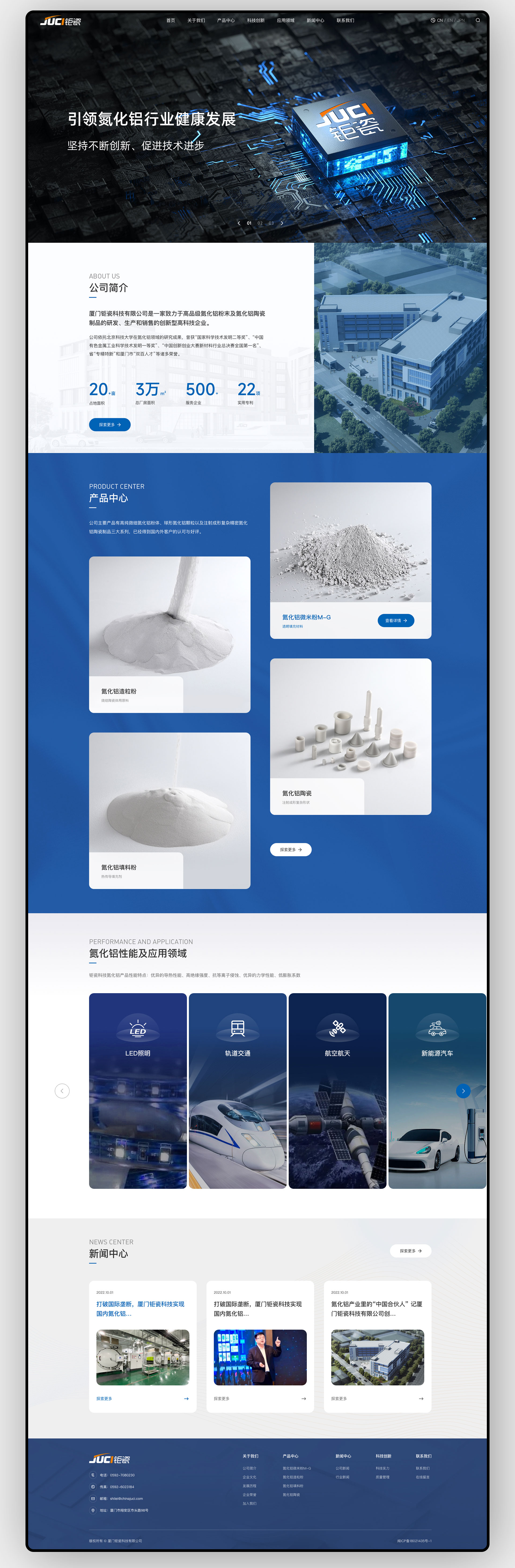 列表（白）-恢复的33.jpg