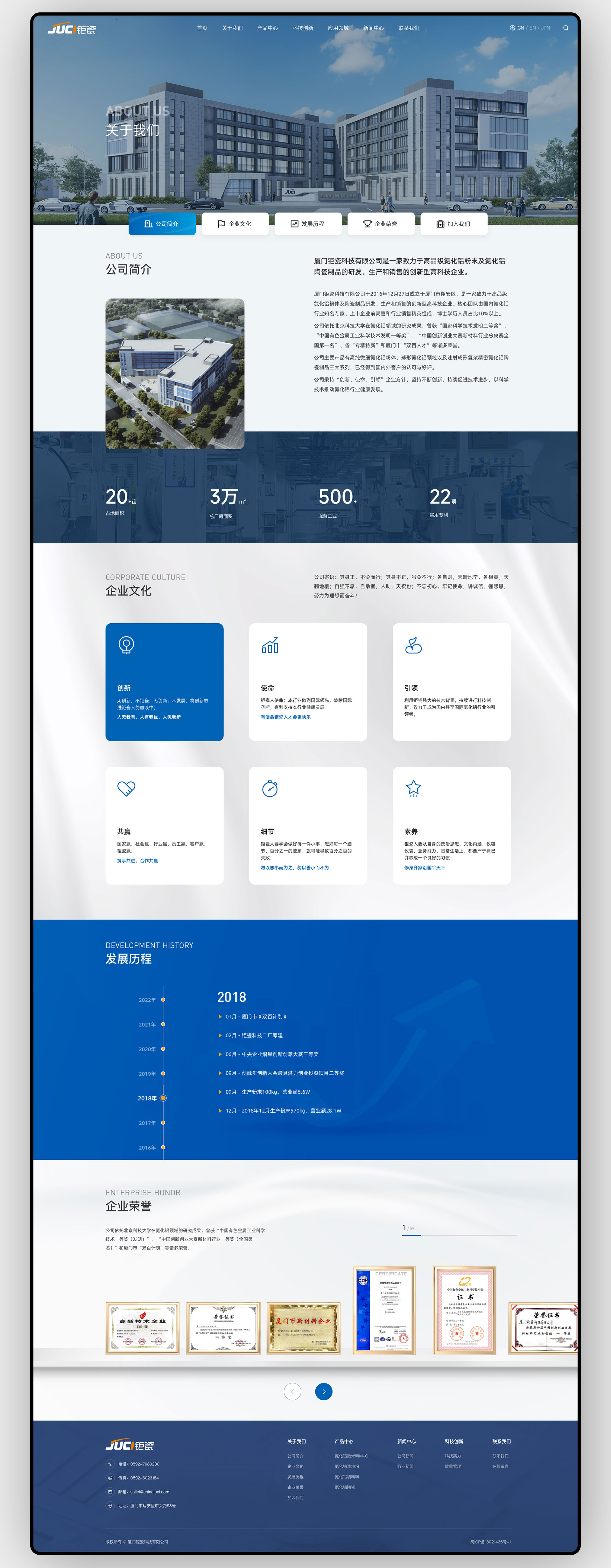 列表（白）-恢复的14.jpg