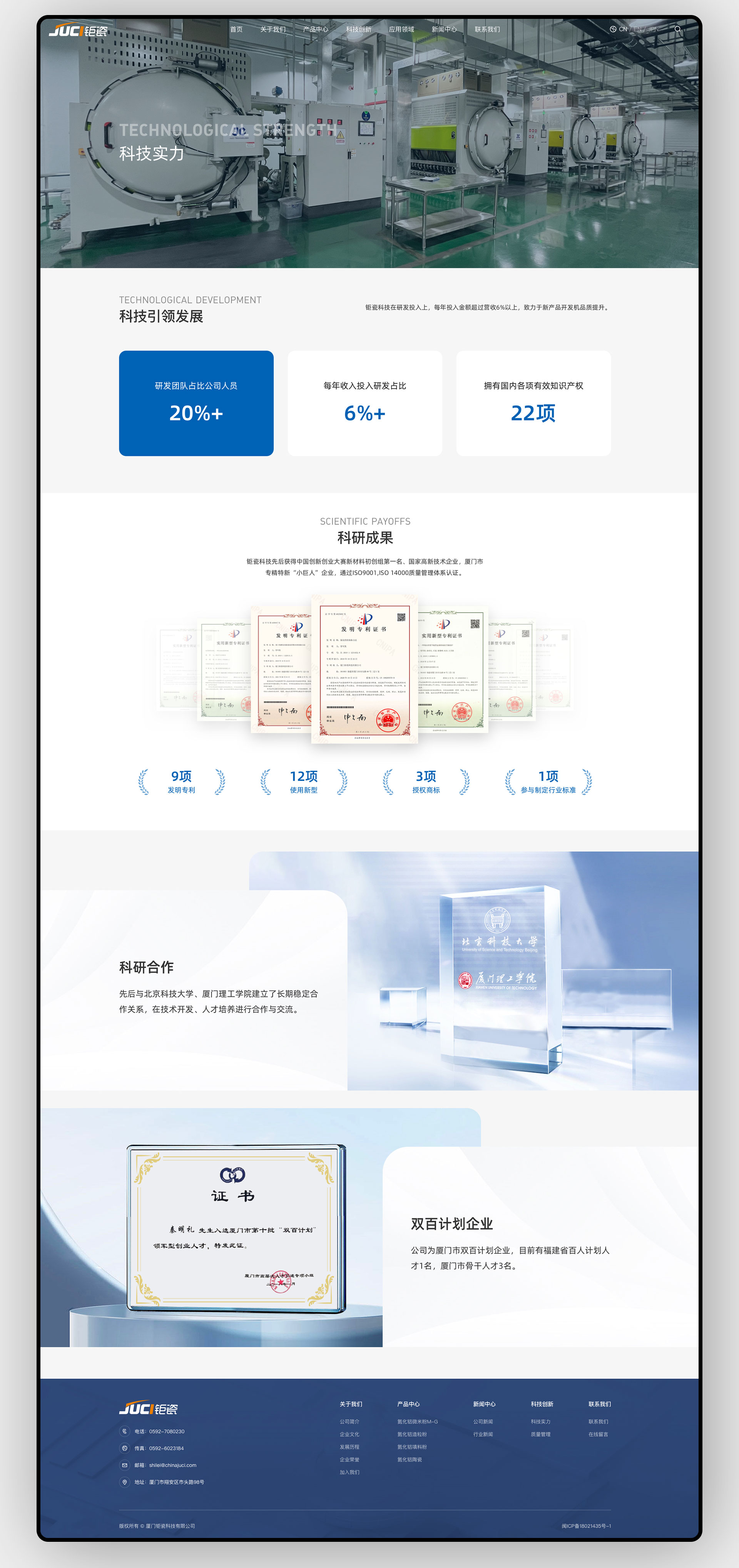 列表（白）-恢复的677.jpg